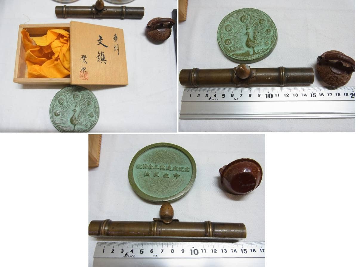 銅器 文房四宝 梅蘭竹菊筆筒 書道具 文房具 装飾品 工芸品 置物 銅器 文房四宝 梅蘭竹菊筆筒 書道具 文房具 装飾品 工芸品 置物